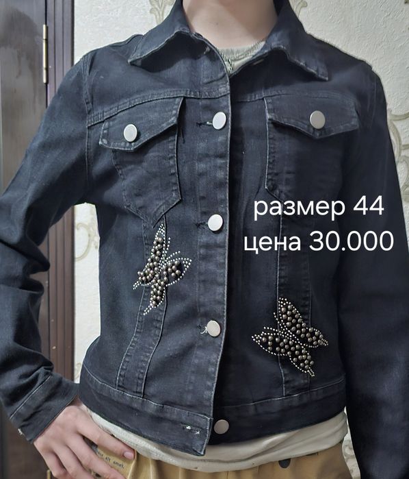 Продаётся не дорого