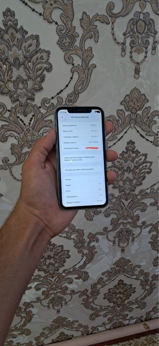 Iphone 11 sotiladi