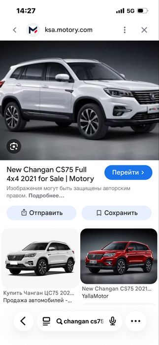 Тормозные колодки