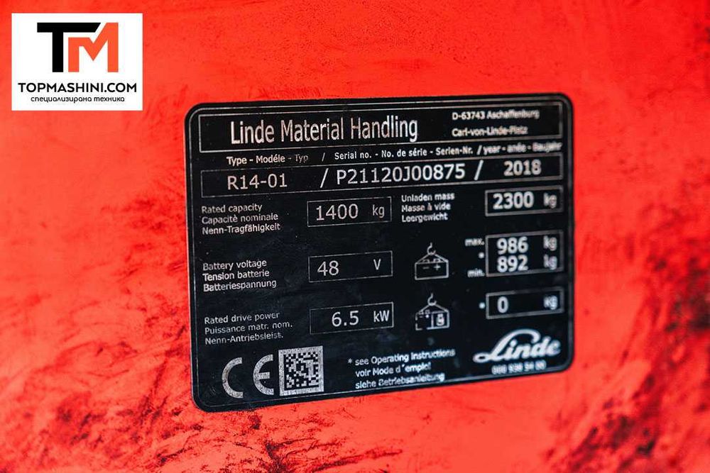 Ричтрак Linde R14-01