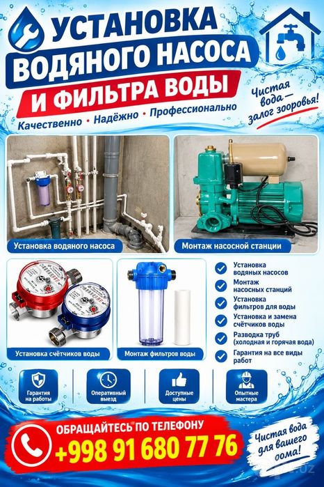 Услуги отопления  Установка монтаж 2 х конрныйх котлов