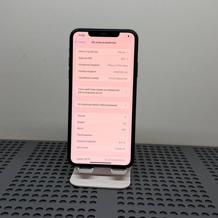 iPhone 11 Pro Max ideal