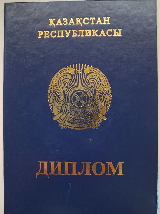 Лечебный  Массаж