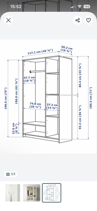 Шкаф IKEA трехдверный белый