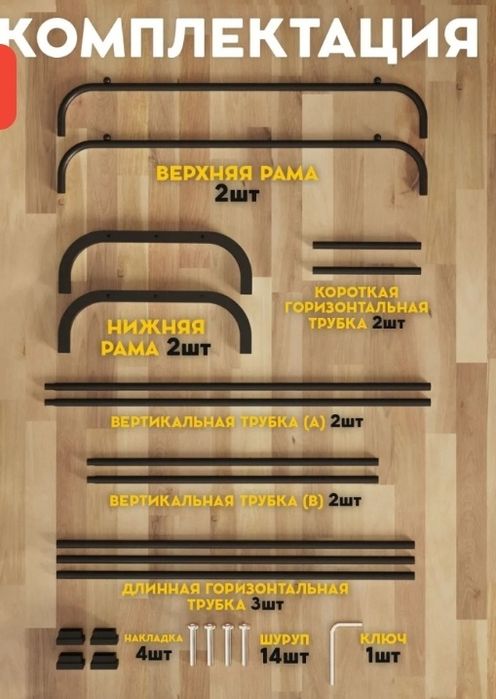 Вешалка для одежды напольная