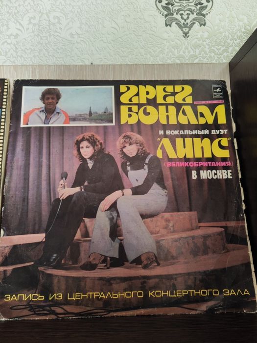 Пластинки винил СССР