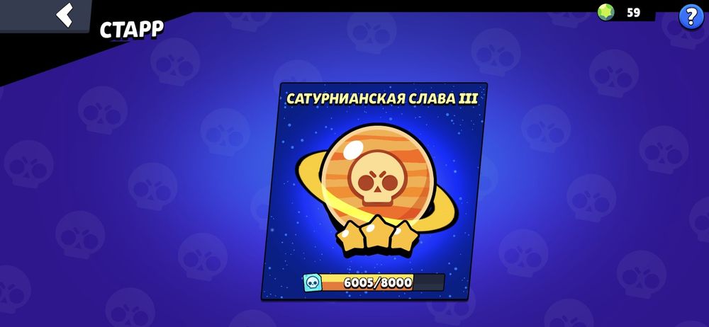 Продам 2 бравл старс аккаунт