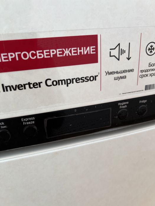 Продается холодильник LG