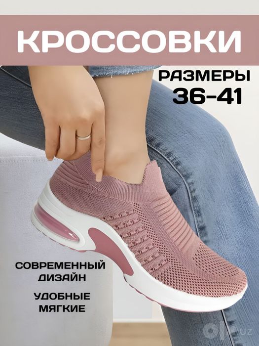 Ayollarga yoz va bahorgi skicherslar razmeri 36 dan41 gacha 4 xil rang