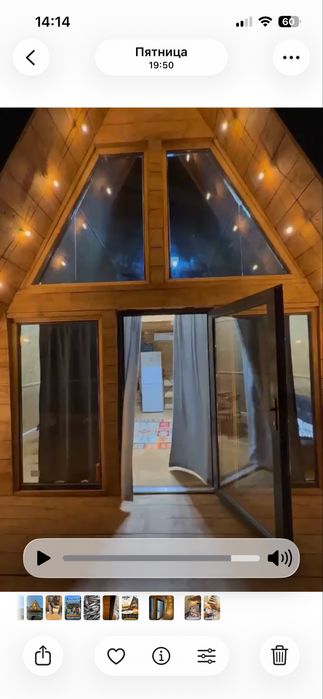 Дом A-frame на Бухтарме