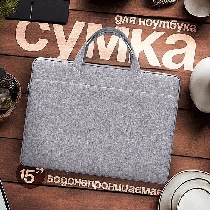 Lenovo i5-1335U 8/512GB 15.6"серый +СУМКА, КОВРИК, МЫШКА!