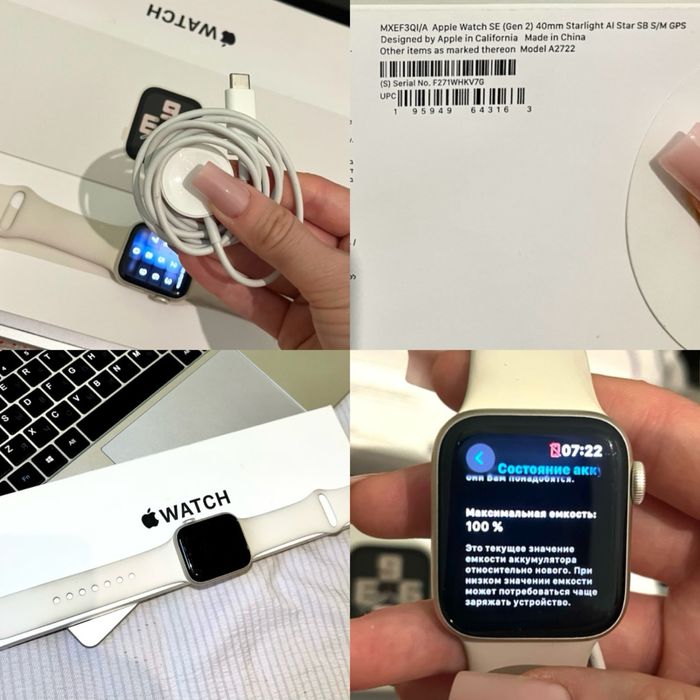 Apple Watch SE 2 (2024)