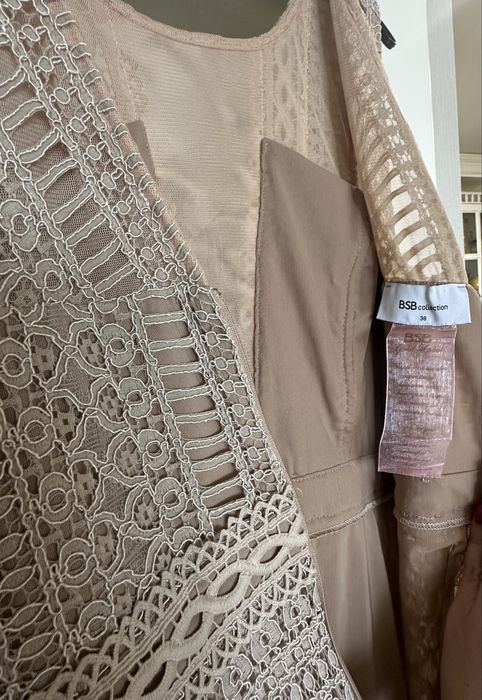 BSB официална дълга рокля