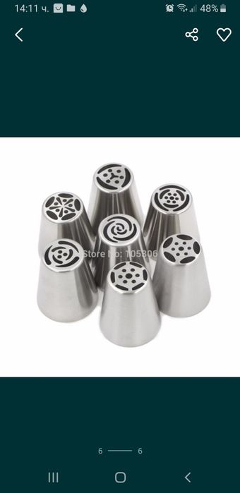 Молдове /Калъпи за фондан,глина ,смола и др. Накрайници  за пош