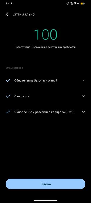 Обмен на аифон или продам 45000