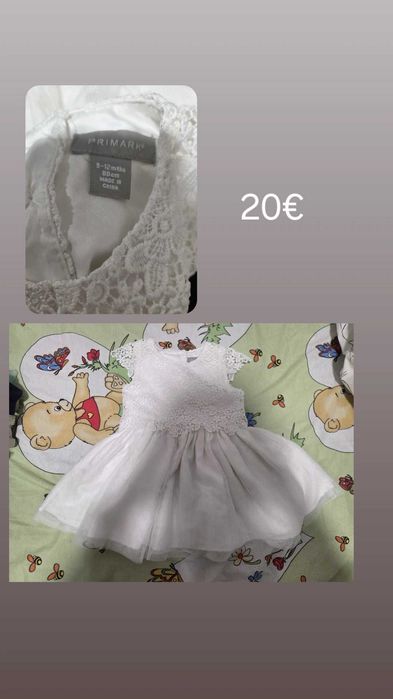 Дрехи, много запазени