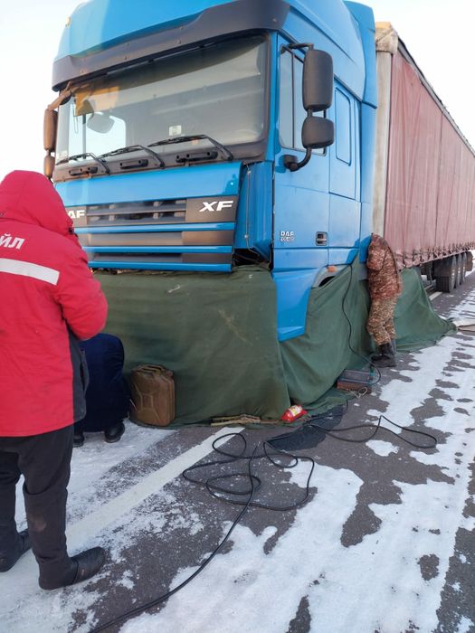 Отогрев Фур Караганда