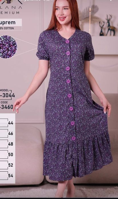 Домашния одежда для дома,