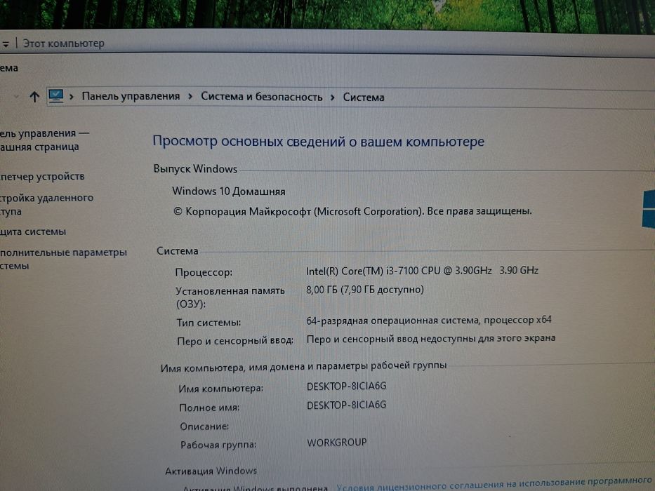 Системник Монитор и принтер