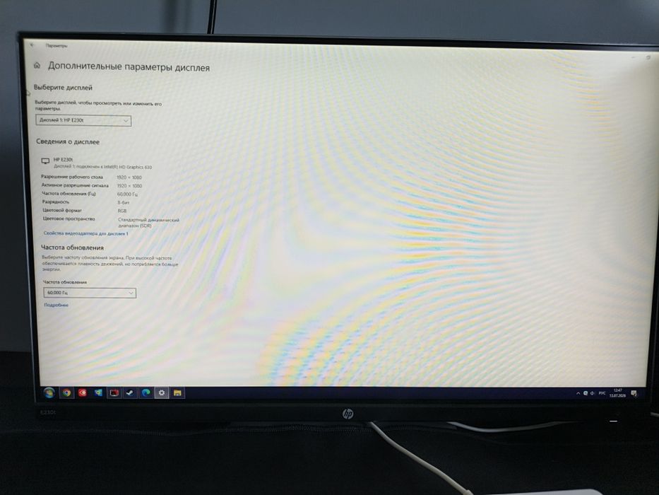 Dell OptiPlex 3050 i7-7700 / 8GB / SSD + HDD / Монитор HP