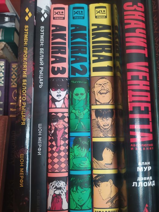 Манга Акира том 1, Katsuhiro Otomo