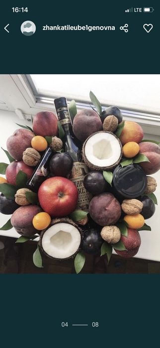 Сьедобные букеты