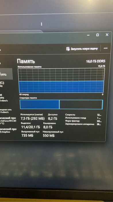 ноутбук ASUS б/у