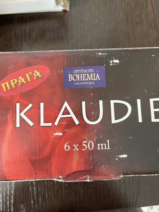 Стаканы рюмки