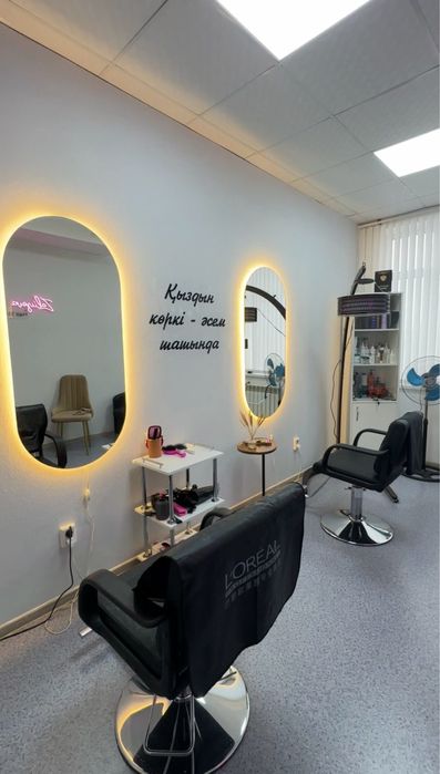 Дайын Шаш студиясы  сатылады!