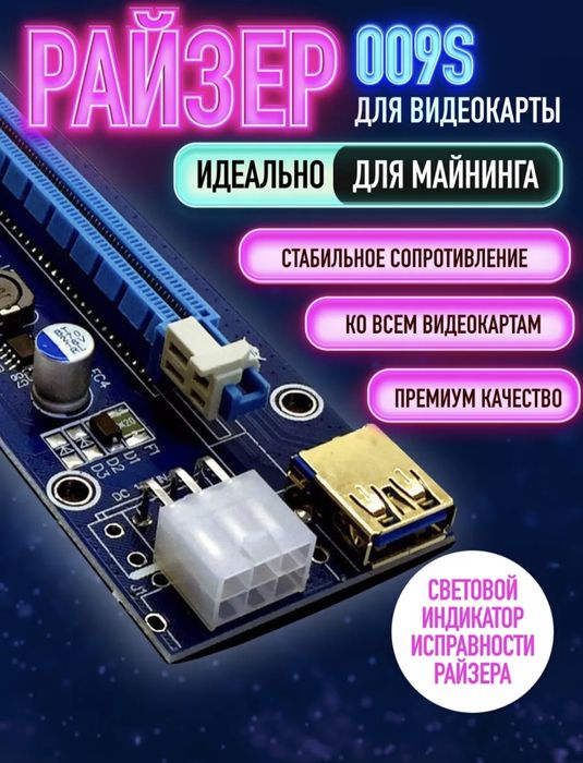 Видеокарта Geforce 210