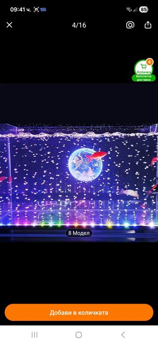 LED лампа за аквариум 96см