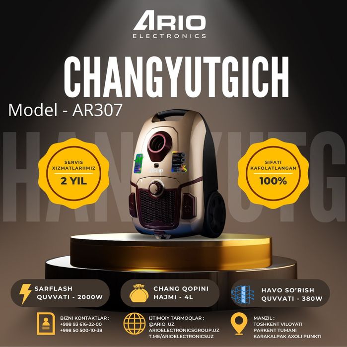 Пылесос Арио   (энг зор танло)в