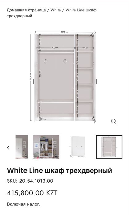 Мебель Cilek (Турция)