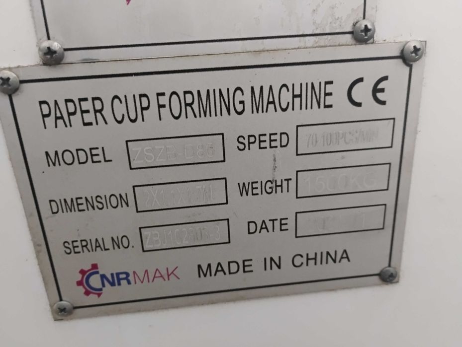 Машина за картонени чаши 2022г 7оз