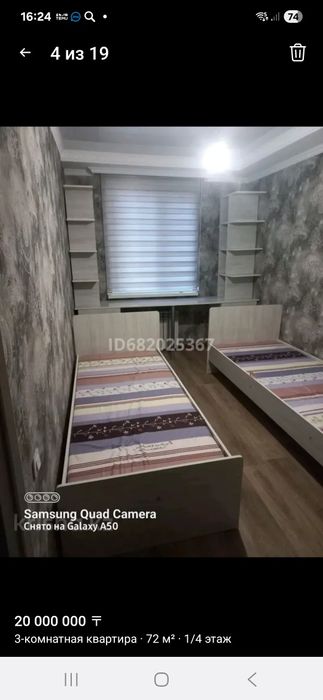 Кровати, б/у. В хорошем состоянии