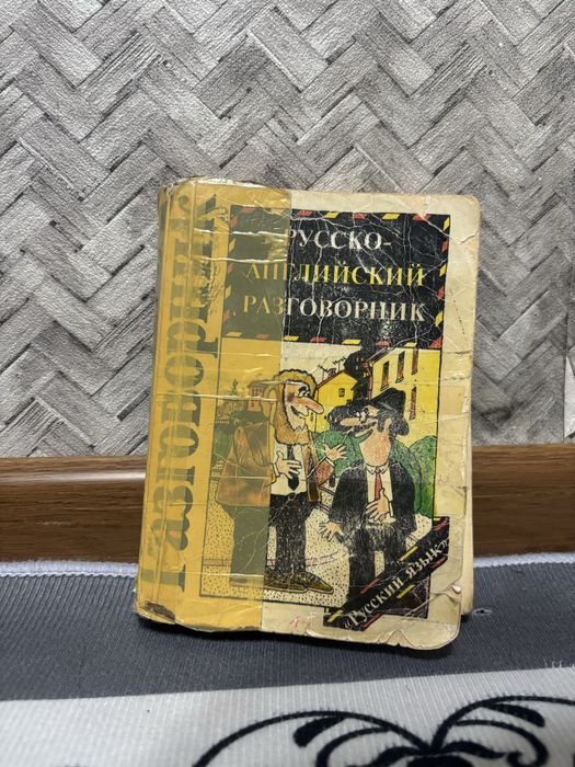 Продам книги для учебы