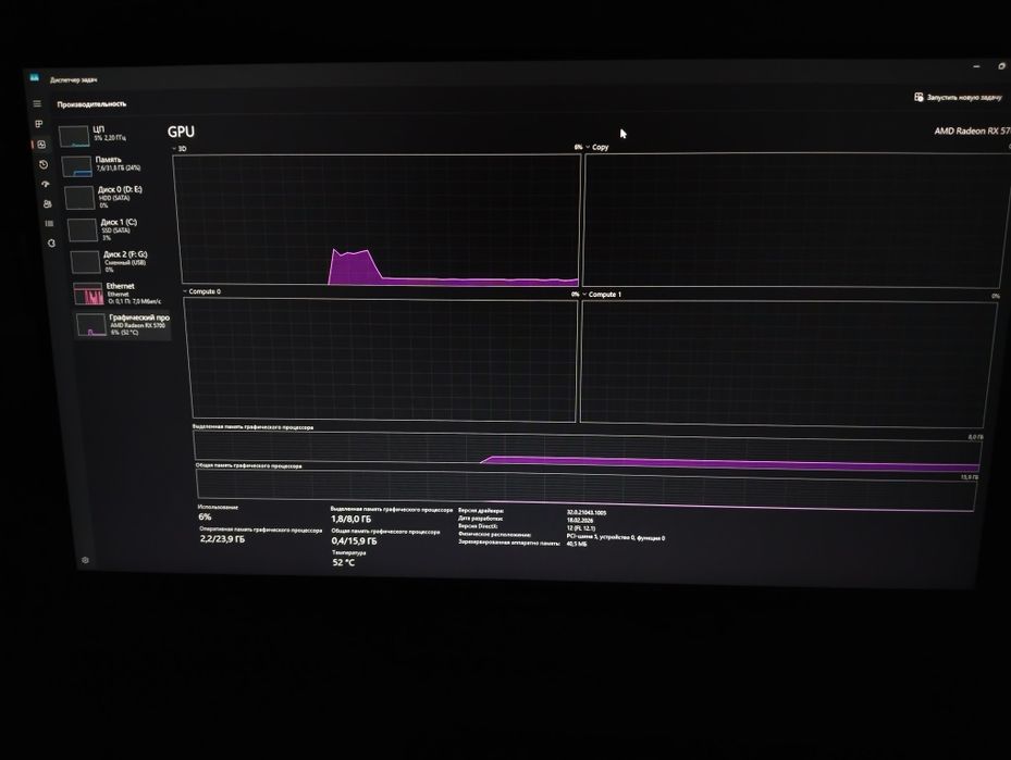 компьютер игровой