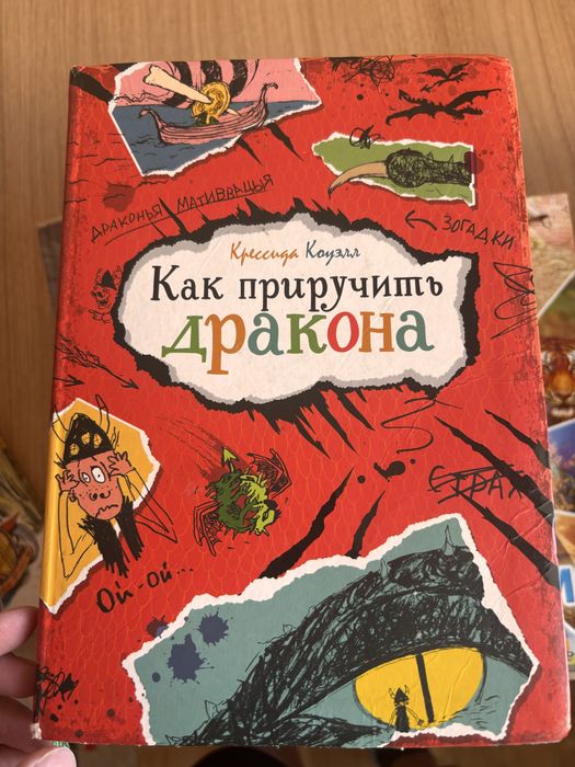 Энцикопедия, книги , рахные