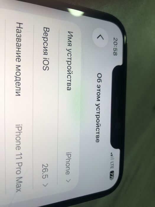 Iphone 11 pro max