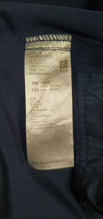 Ветровка на мальчика