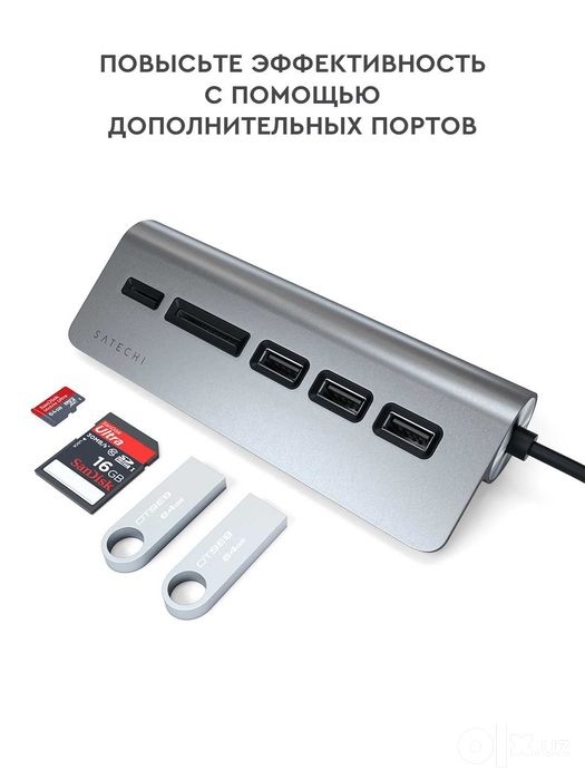USB-C Hub Satechi, хаб USB 3.0 5 Гбит/с
