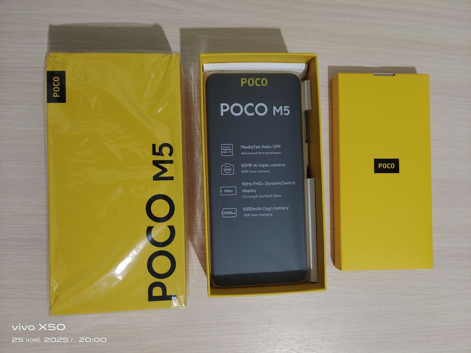 Новый POCO M5 продаётся