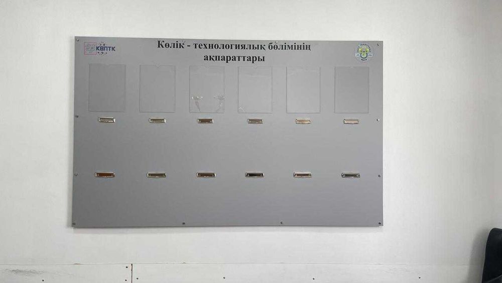 Стенды таблички кабинетные таблички Брайля