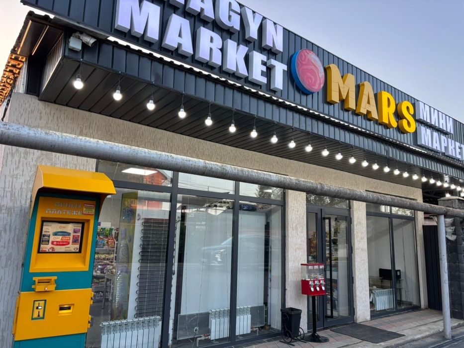 Продаю дом с готовым бизнесом