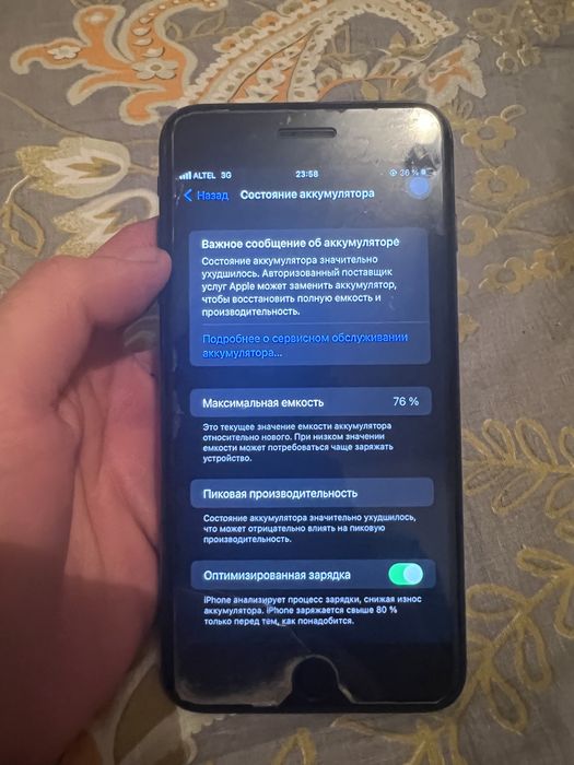 Iphone 7+ айфон, 32 гб с документом