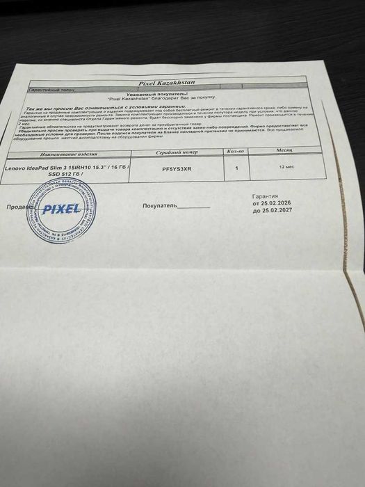 Ноутбук Lenovo IdeaPad Slim3