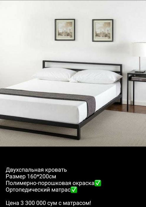 Двухспальная кровать лофт
Размер 160*200см
Полимерно-порошковая окраск
