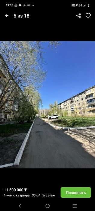 Продам квартиру 1.5 на Студ.городке, Потанина