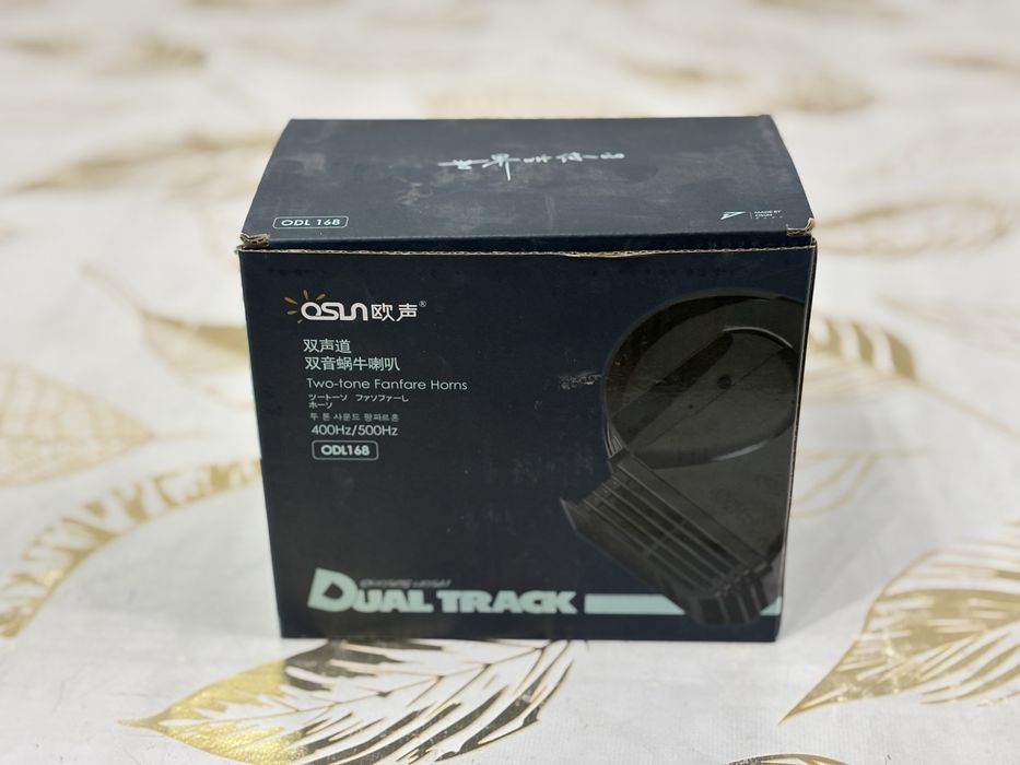 Сигнал DUAL Track