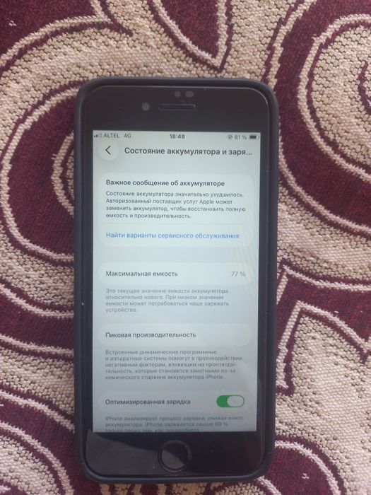 iPhone SE 128gb 77%